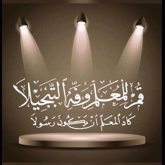 طلاب يقدمون الإذاعة المدرسية في طابور الصباح بحماس، مع التركيز على أهمية العلم والمعرفة.