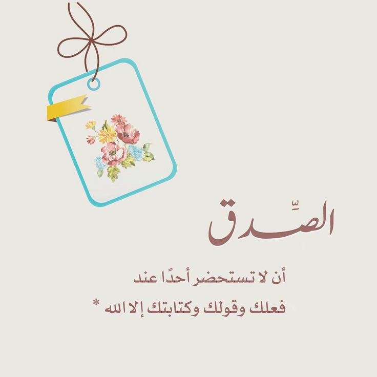 طالب يلقي كلمة الصباح عن الأمانة بثقة أمام زملائه في طابور الصباح المدرسي.