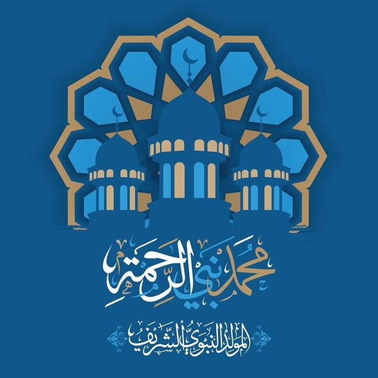 طلاب يقدمون فقرات الإذاعة المدرسية عن سيرة النبي محمد في طابور الصباح