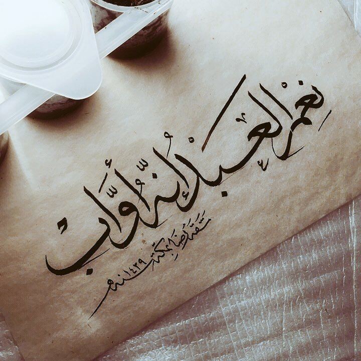 طلاب يقدمون الإذاعة المدرسية في طابور الصباح بحماس عن قيمة حفظ النعم وشكر الله عليها.