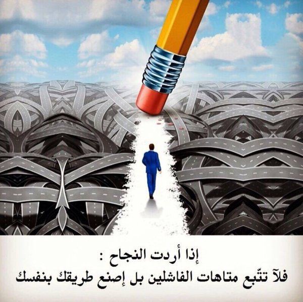 طلاب يقدمون الإذاعة المدرسية عن الطموح في ساحة المدرسة بحماس واهتمام