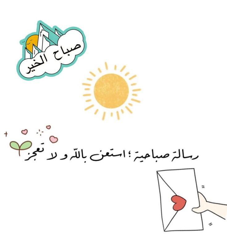 طلاب يقدمون فقرات الإذاعة المدرسية بحماس في فناء المدرسة، معبرين عن حب الوطن.