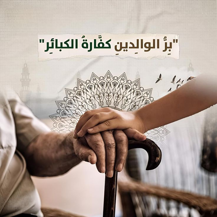 طلاب يقدمون إذاعة مدرسية مؤثرة عن بر الوالدين في طابور الصباح المدرسي