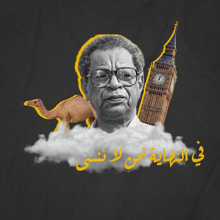 طالب يلقي كلمة الصباح بحماس عن أهمية القراءة والأدب في الإذاعة المدرسية أمام زملائه