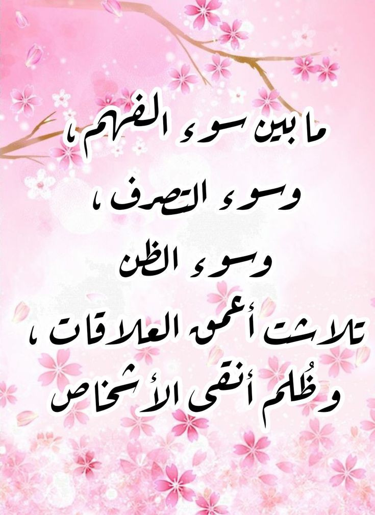 طلاب يقدمون الإذاعة المدرسية في طابور الصباح حول أهمية حسن الظن وتجنب سوء الظن