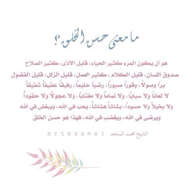 طلاب يقدمون الإذاعة المدرسية عن الأخلاق الحميدة في ساحة المدرسة