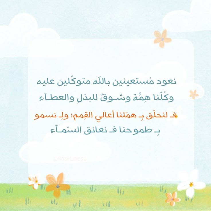 طلاب يقدمون إذاعة مدرسية عن أهمية الاستعداد للاختبارات في طابور الصباح.