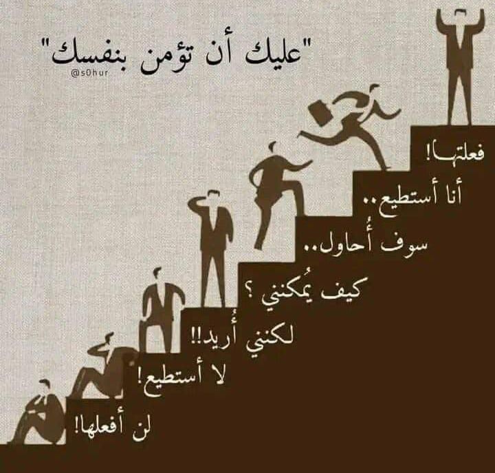 طلاب يقدمون الإذاعة المدرسية بحماس في طابور الصباح، ويركزون على موضوع النجاح والتفوق الدراسي.