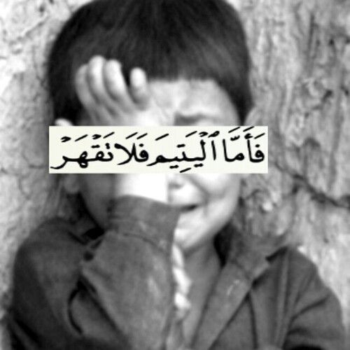 طلاب يقدمون الإذاعة المدرسية في طابور الصباح عن أهمية رعاية اليتيم