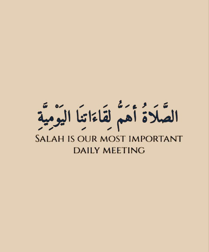 طلاب يقدمون الإذاعة المدرسية في ساحة المدرسة عن أهمية الصلاة