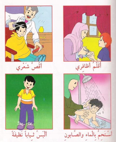 طالب يلقي كلمة الصباح عن النظافة في الإذاعة المدرسية أمام زملائه في طابور الصباح