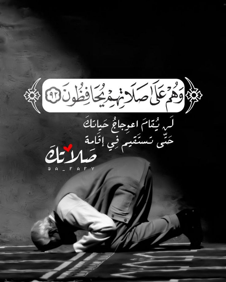 طالب يلقي كلمة الصباح عن أهمية الصلاة بثقة أمام زملائه في طابور الصباح المدرسي