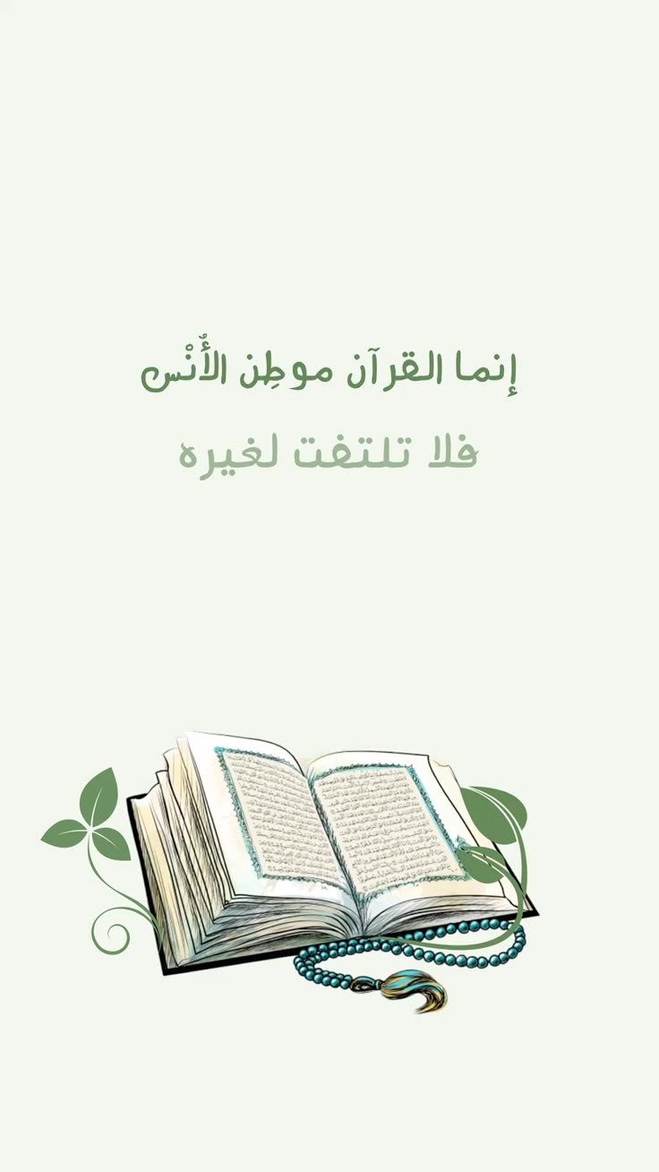طلاب يقدمون فقرات الإذاعة المدرسية في ساحة المدرسة بطابور الصباح، مع التركيز على أهمية القرآن الكريم.