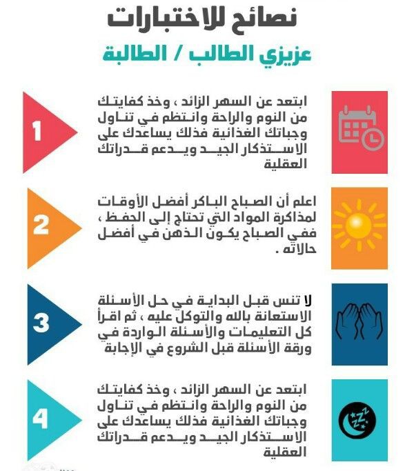 طلاب يقدمون الإذاعة المدرسية بحماس في طابور الصباح استعدادًا لفترة الاختبارات