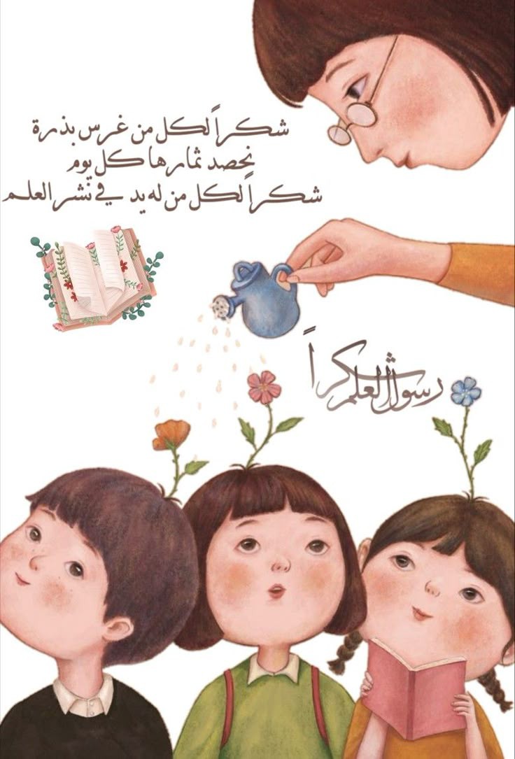 طلاب يقدمون فقرات الإذاعة المدرسية بحماس في طابور الصباح احتفالاً بيوم المعلم