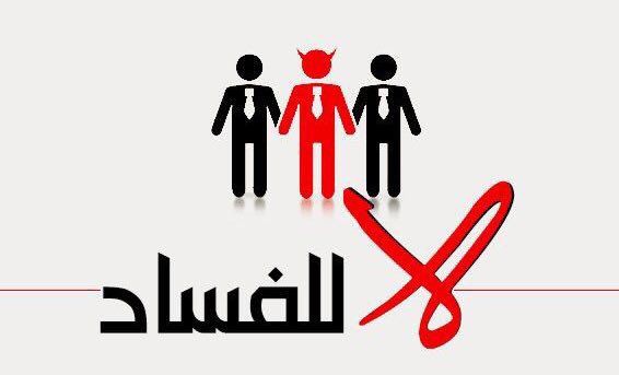 طلاب يقدمون الإذاعة المدرسية عن أهمية النزاهة في طابور الصباح