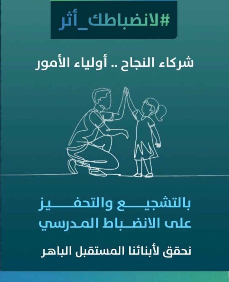 طلاب يقدمون إذاعة مدرسية عن قيمة التعاون والعمل التطوعي في طابور الصباح المدرسي